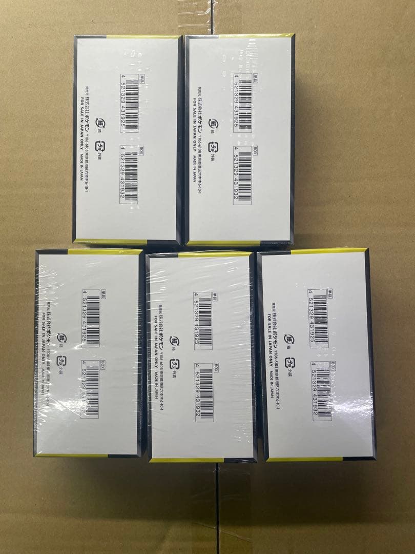 ポケモンカード【未開封シュリンク付】ハイクラスパックドリームex 5BOX