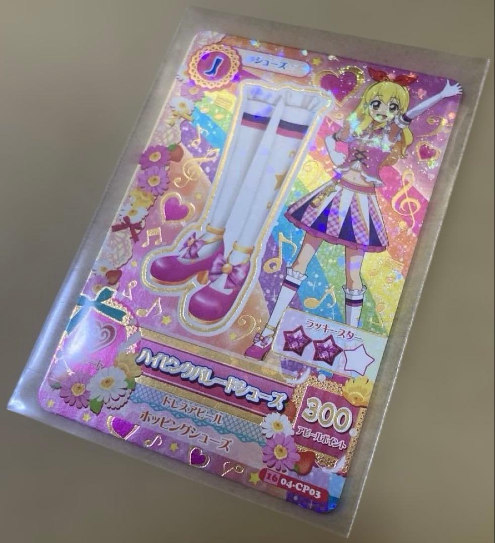 希少 アイカツ ハイピンクパレードシューズ 星宮いちご CP03 アニメ柄 レア