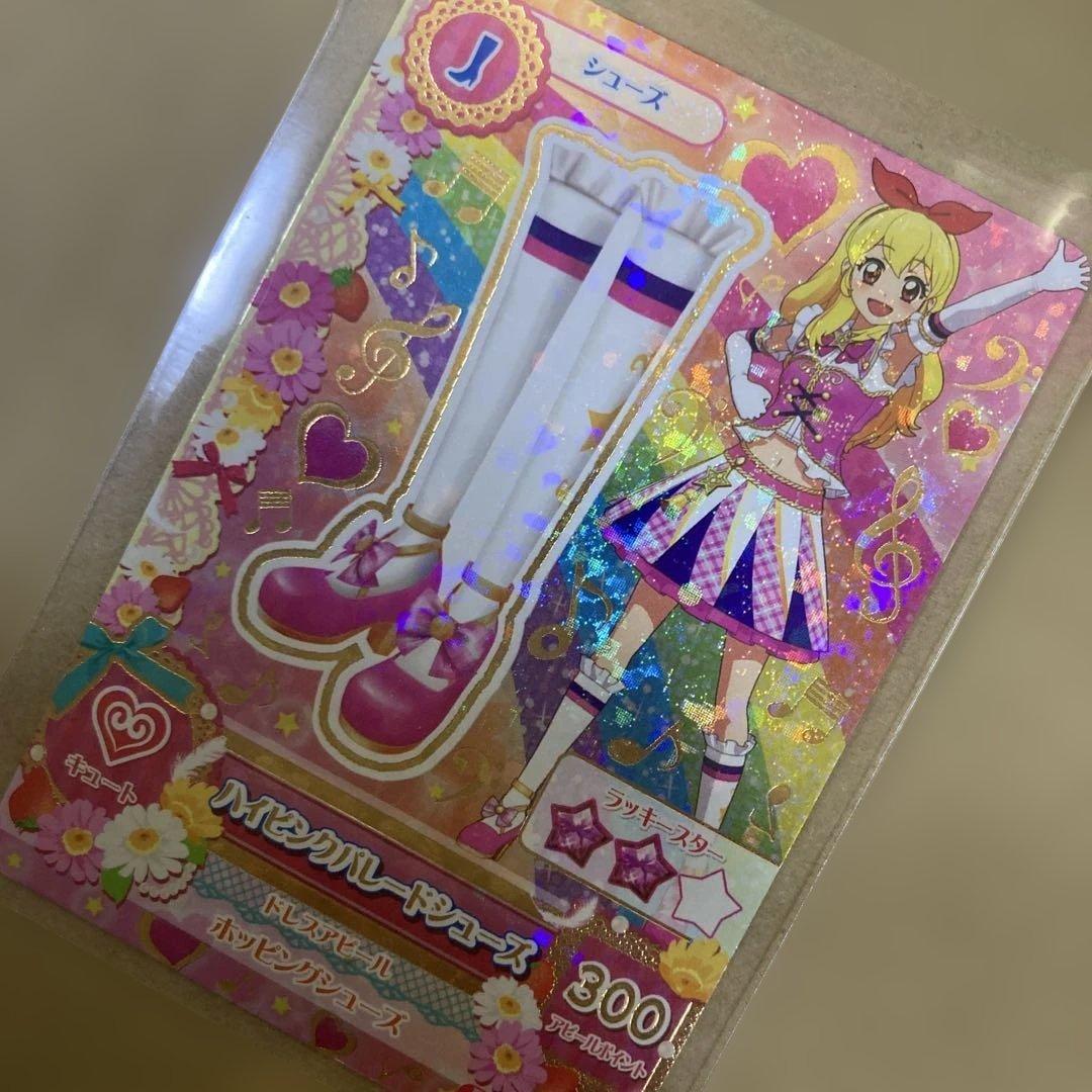 希少 アイカツ ハイピンクパレードシューズ 星宮いちご CP03 アニメ柄 レア