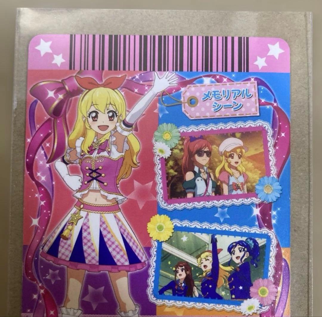 希少 アイカツ ハイピンクパレードシューズ 星宮いちご CP03 アニメ柄 レア