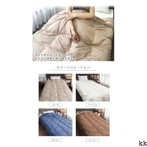 夏布団 贅沢なダウン90％ 羽毛布団 夏用 羽毛布団 洗える 4