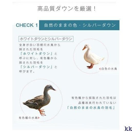 夏布団 贅沢なダウン90％ 羽毛布団 夏用 羽毛布団 洗える 4