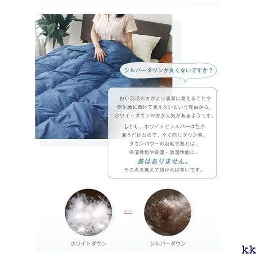 夏布団 贅沢なダウン90％ 羽毛布団 夏用 羽毛布団 洗える 4