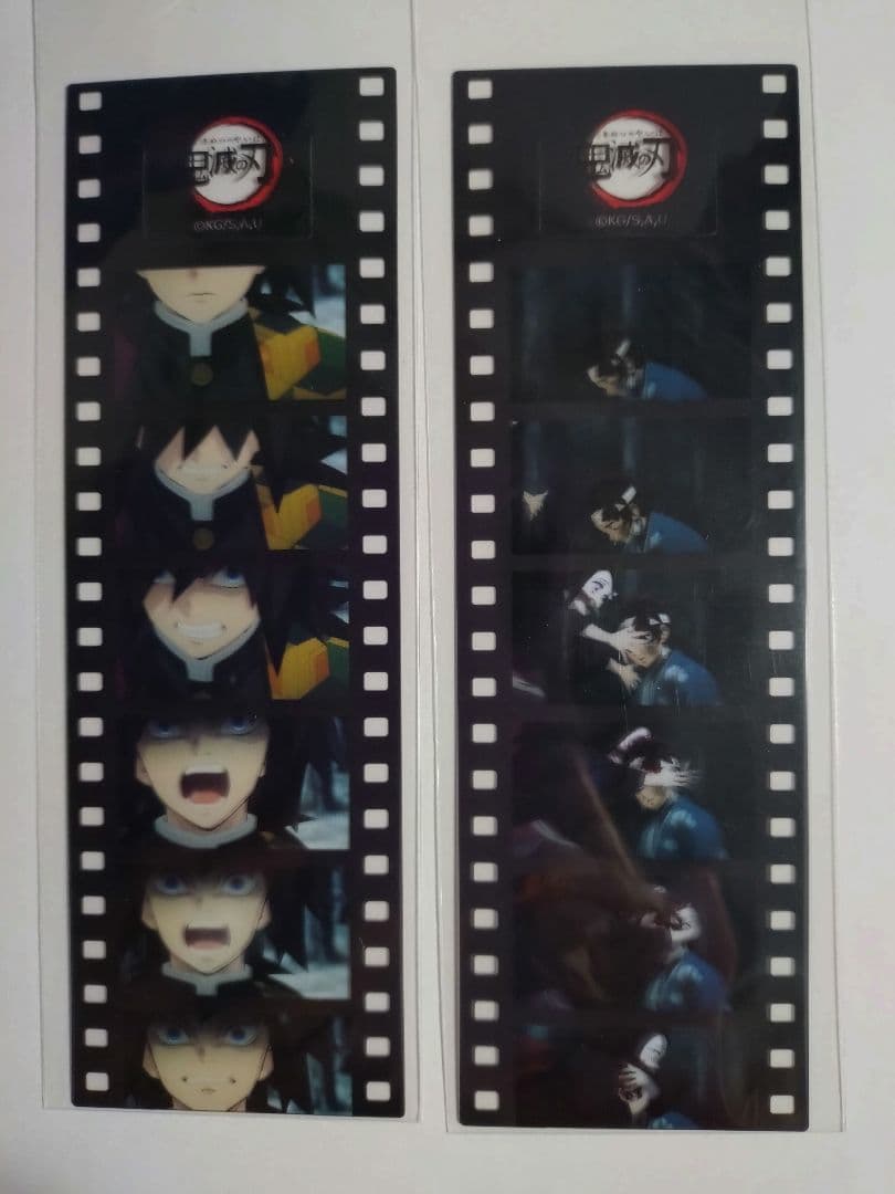 鬼滅の刃　立志編　フイルム風　しおり 炭治郎　禰豆子　義勇