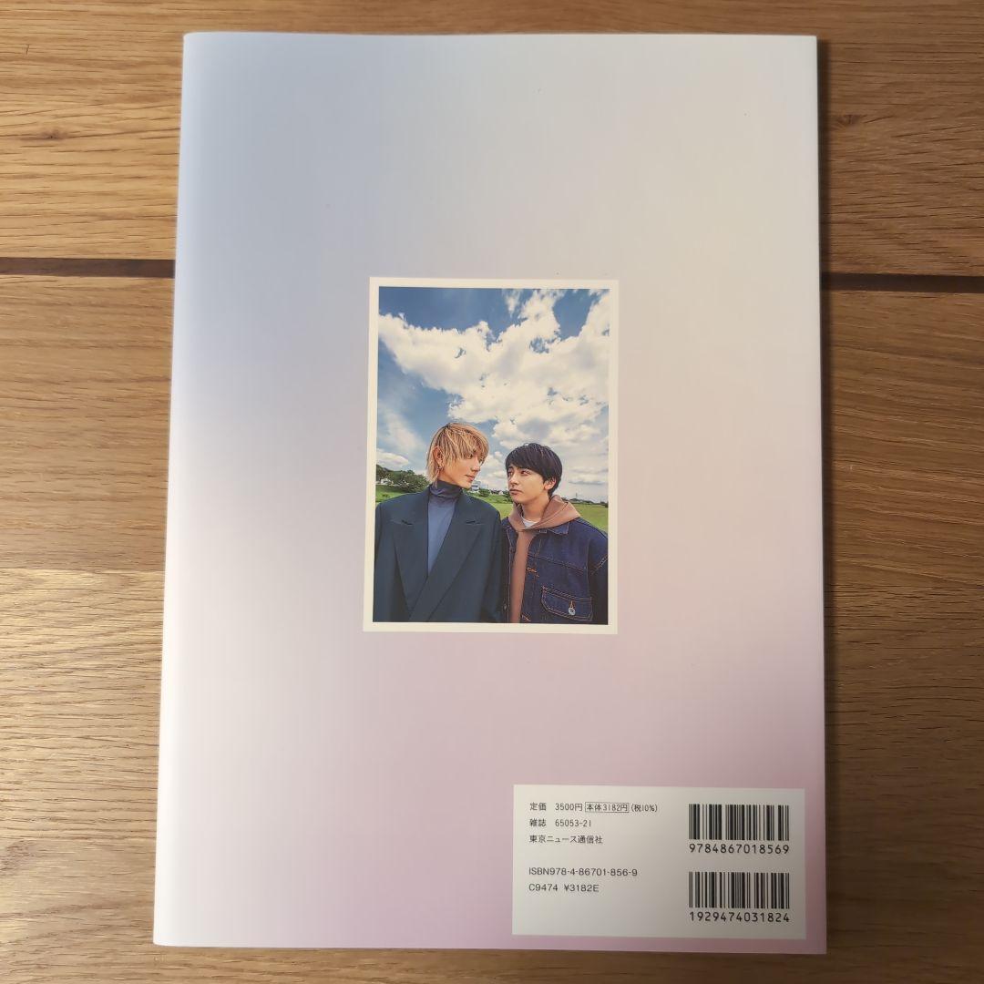 25時、赤坂で メモリアルブック