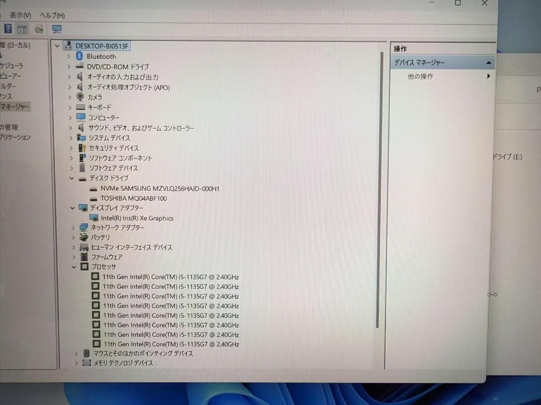 超超美品 富士通 第十一世代 新品SSD+HDD Office2021