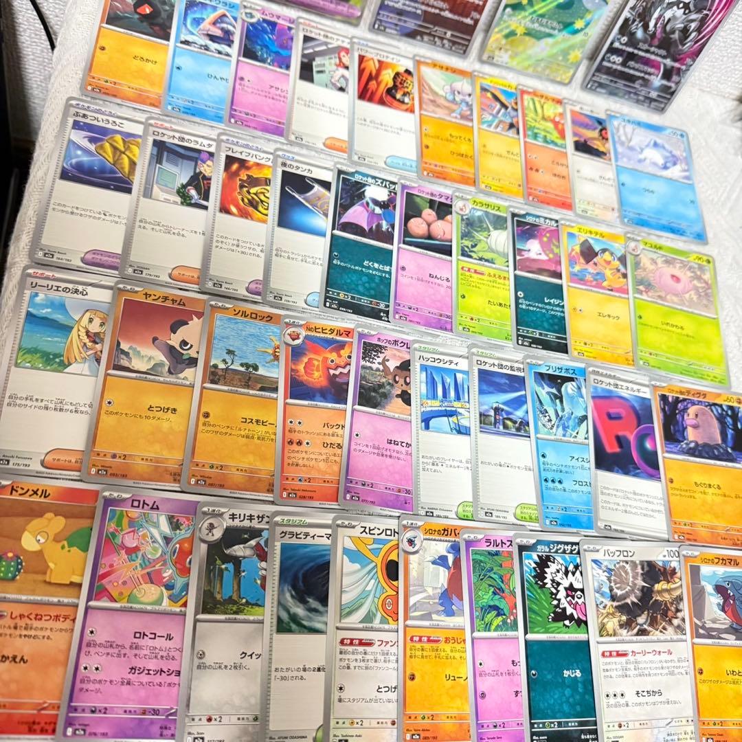 ポケモンカード メガドリームex メガゲンガーex sar