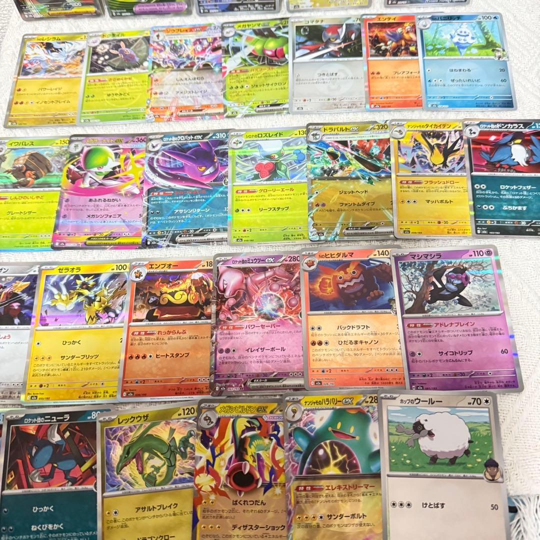 ポケモンカード メガドリームex メガゲンガーex sar