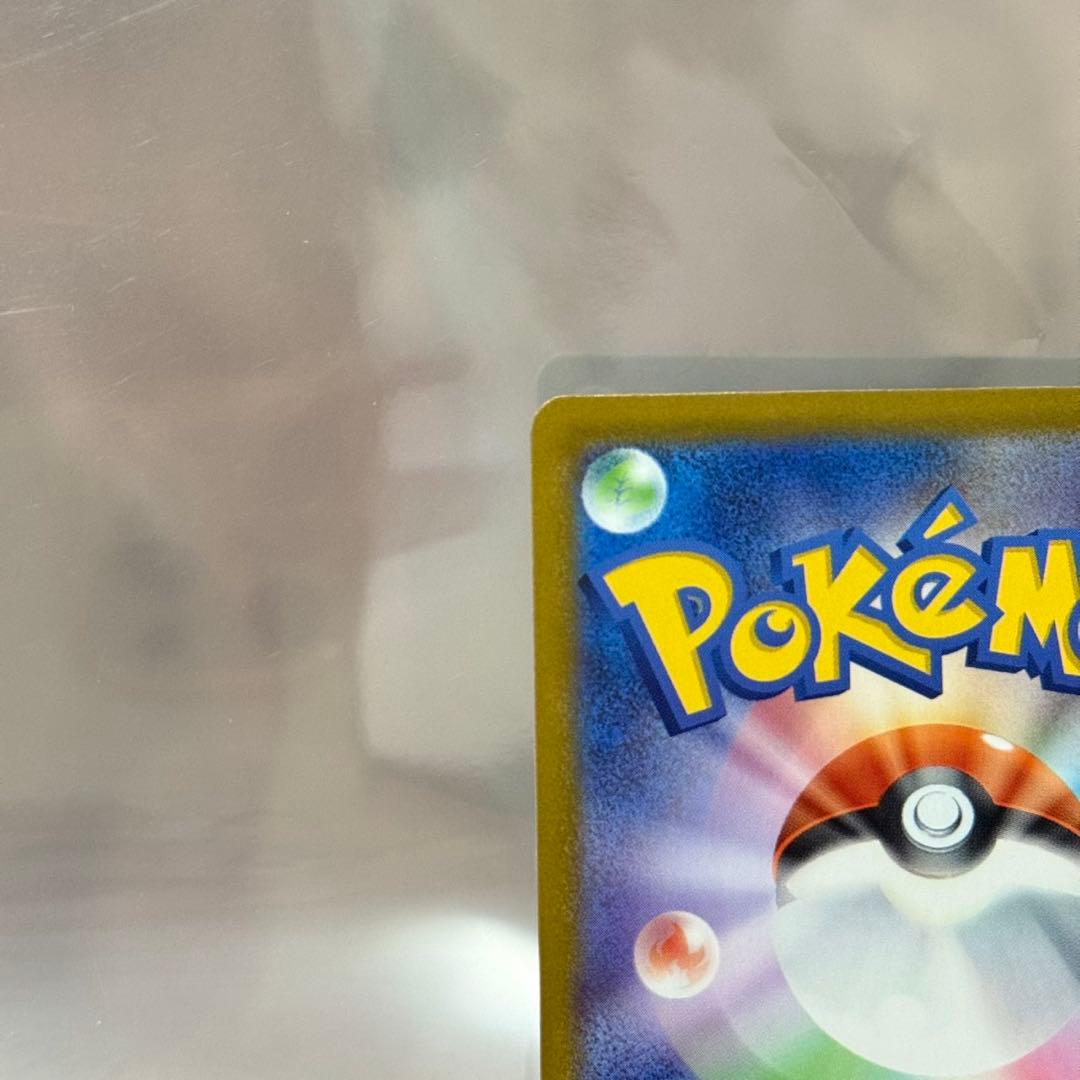 ポケモンカード メガドリームex メガゲンガーex sar