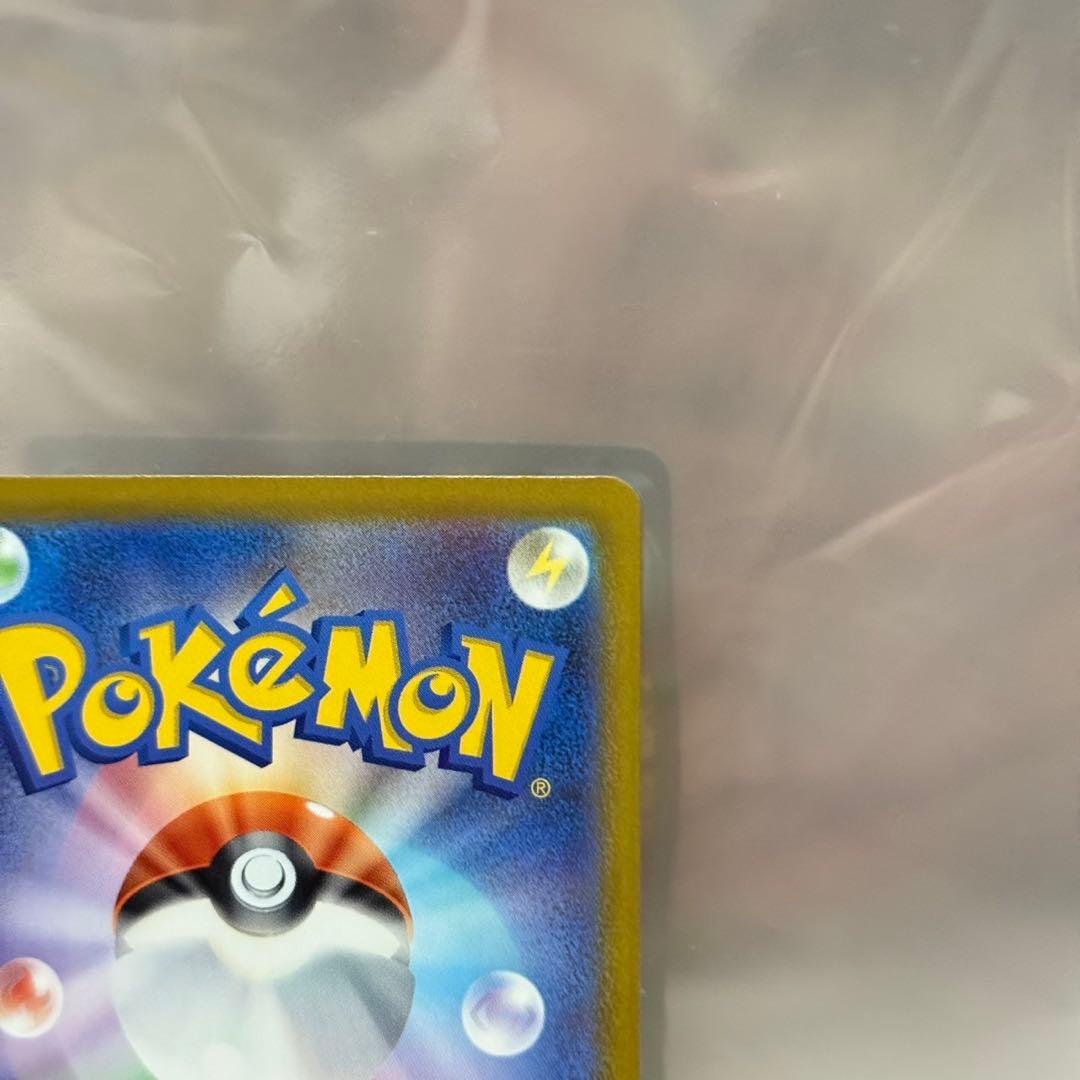 ポケモンカード メガドリームex メガゲンガーex sar