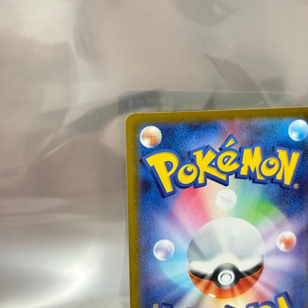 ポケモンカード メガドリームex メガゲンガーex sar