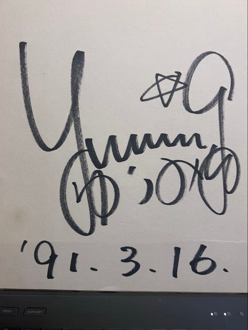 松任谷由実 サイン色紙