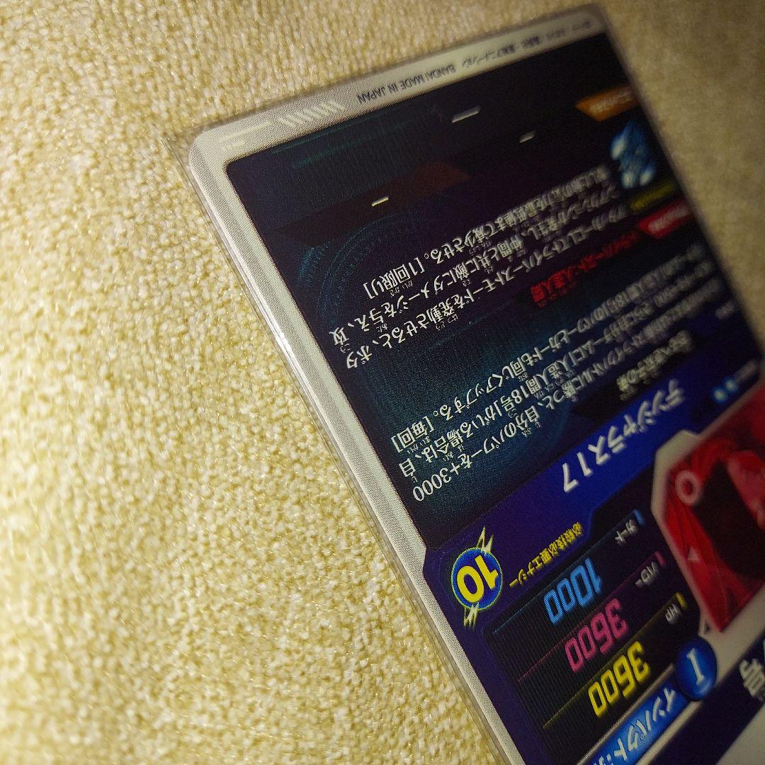 ドラゴンボールスーパーダイバーズ SDV4-026 人造人間17号 パラレル