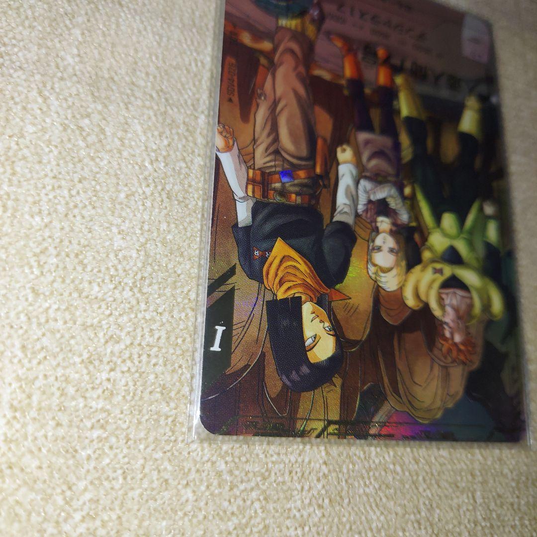 ドラゴンボールスーパーダイバーズ SDV4-026 人造人間17号 パラレル