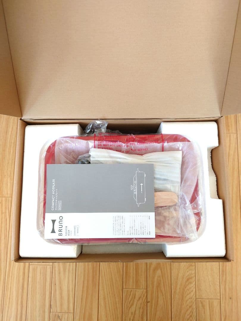 BRUNO ブルーノコンパクトホットプレートレッド