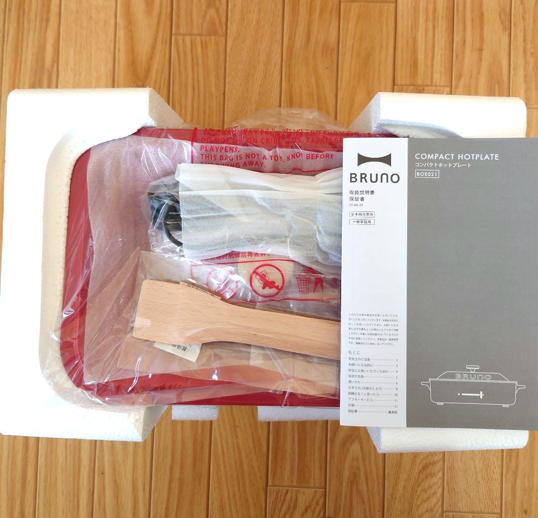 BRUNO ブルーノコンパクトホットプレートレッド