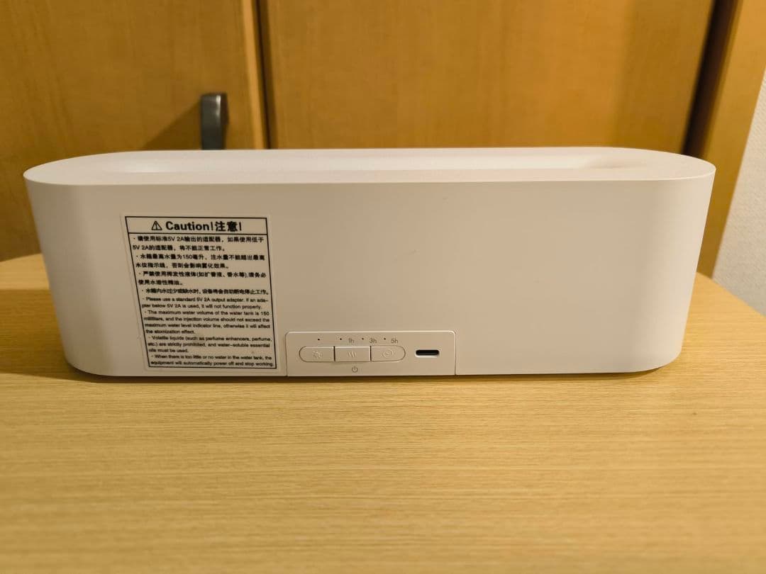 ホワイト加湿器 本体 取扱説明書付き