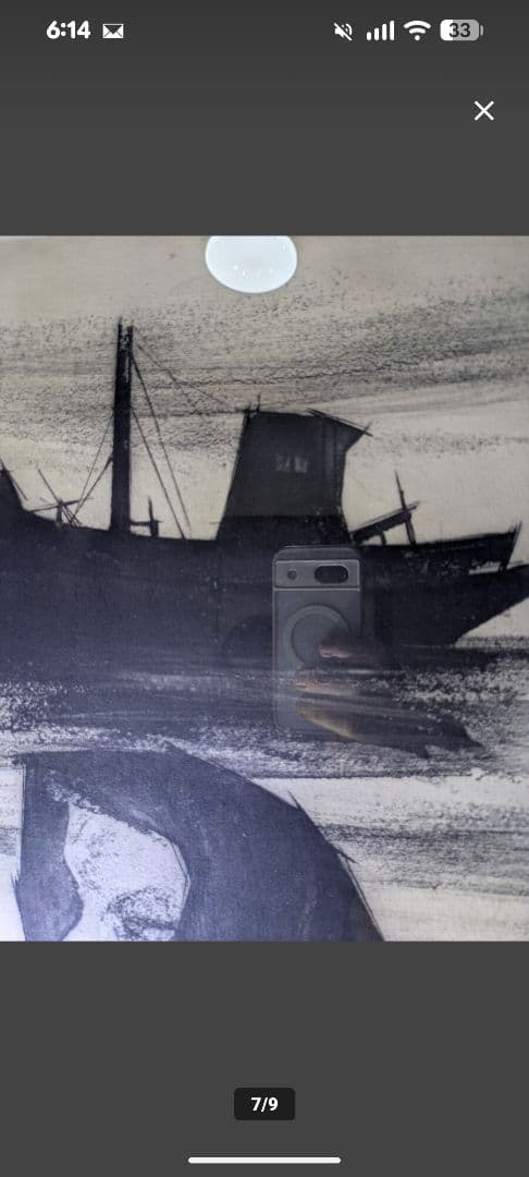 小野具定 版画「不帰者」'77年制作 A.P.版 額装 創画会会員（物故作家）