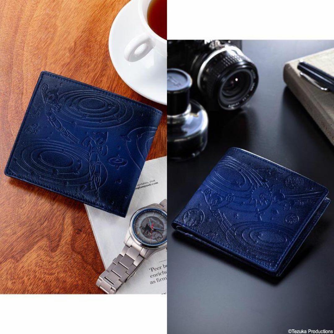 鉄腕アトム 本革二つ折り財布 宇宙デザイン