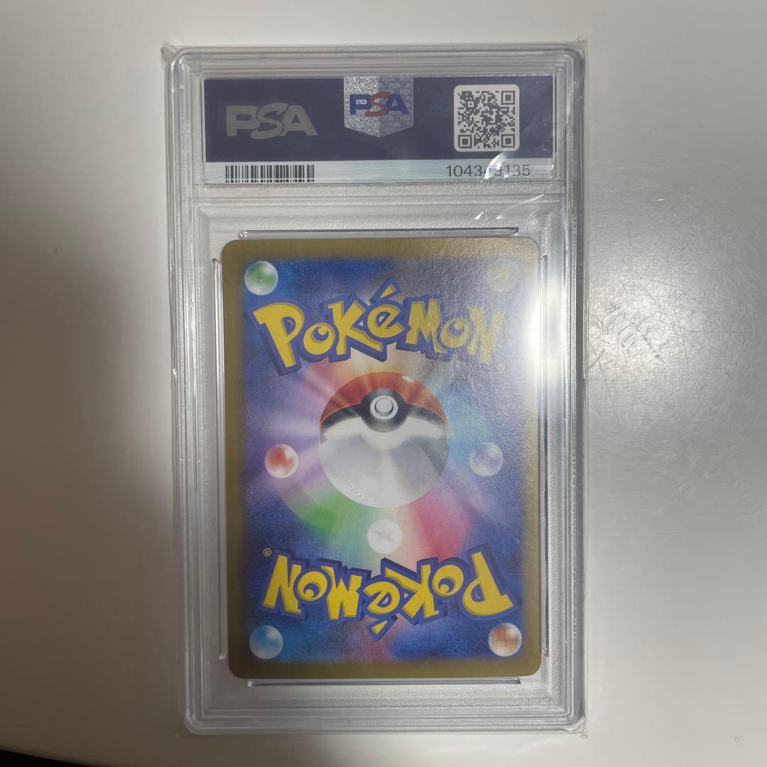 ブラッキー　マスターボールミラー　PSA10 ポケカ