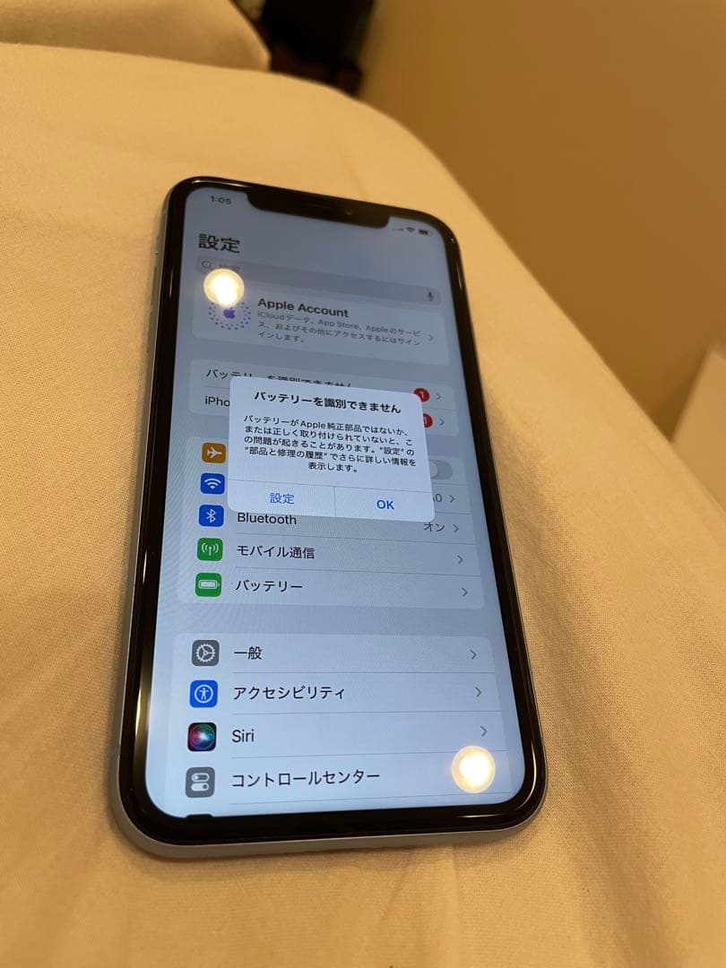 iPhone XR Blue 256GB SIMフリー(非純正バッテリー交換済)
