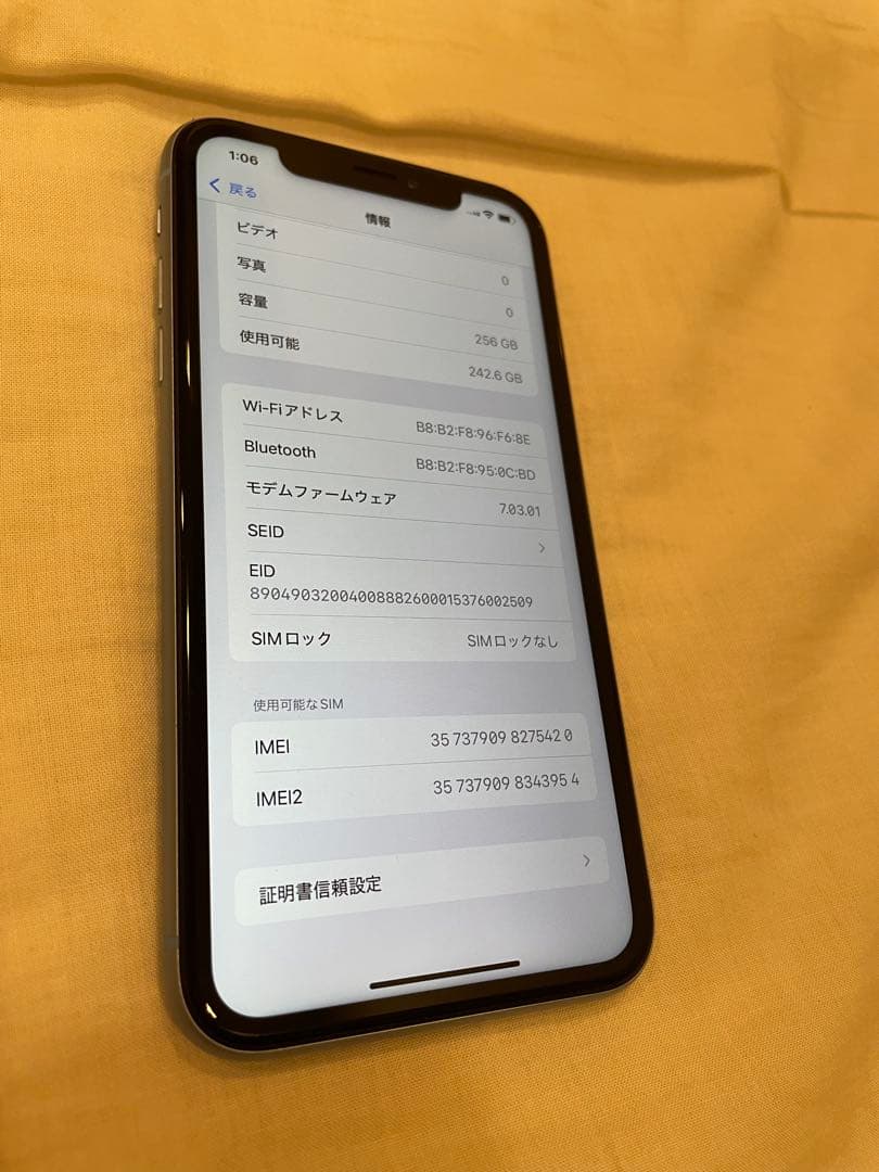 iPhone XR Blue 256GB SIMフリー(非純正バッテリー交換済)