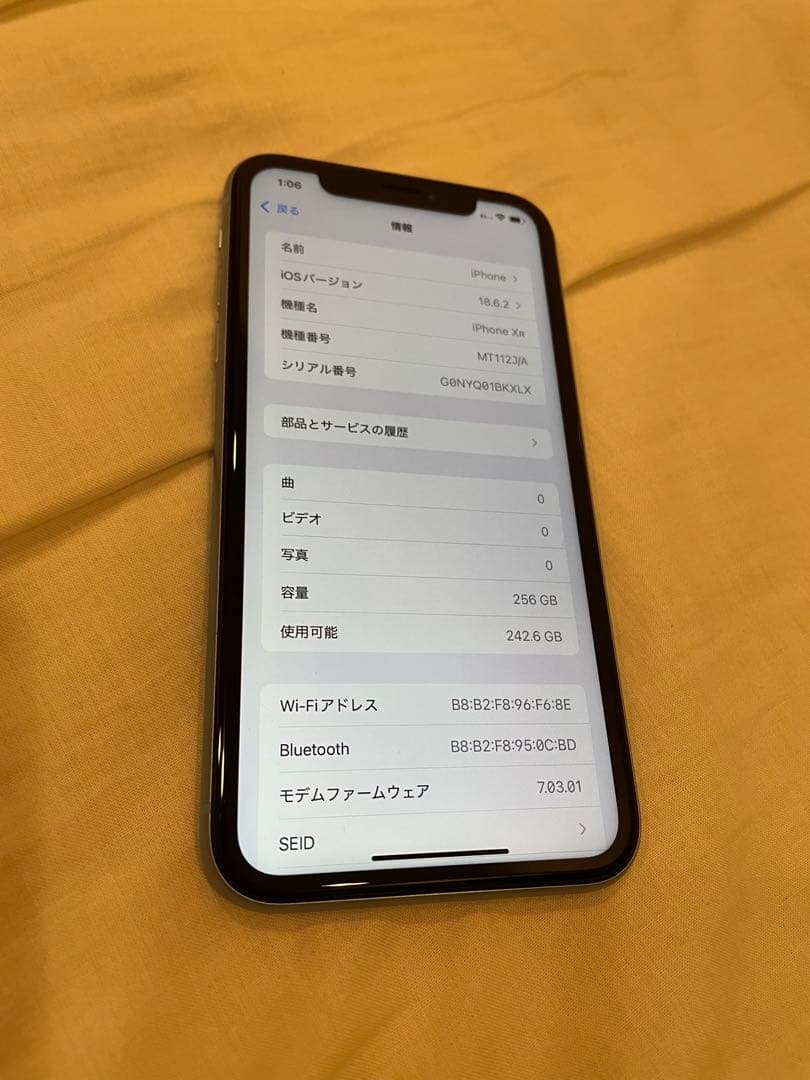 iPhone XR Blue 256GB SIMフリー(非純正バッテリー交換済)