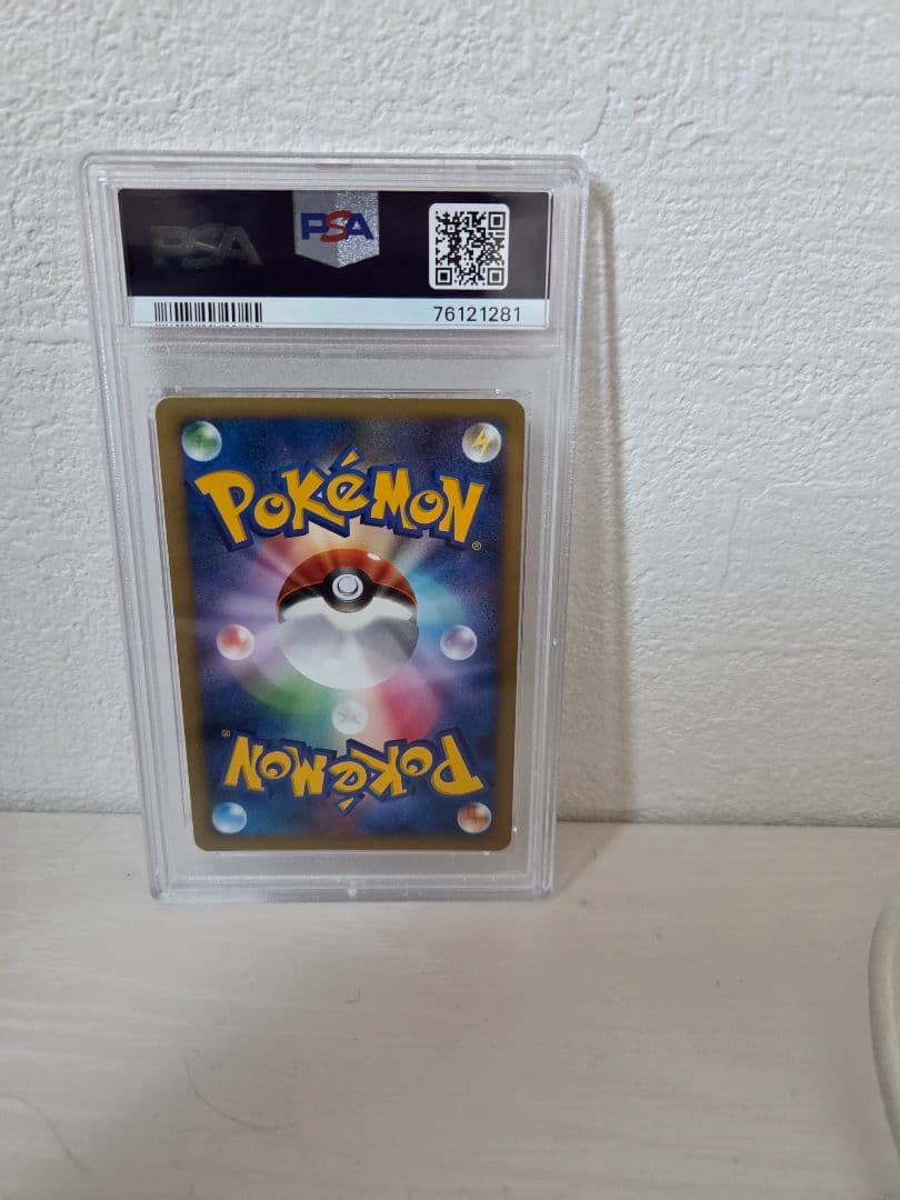 【PSA8】はじまりの樹のミュウ