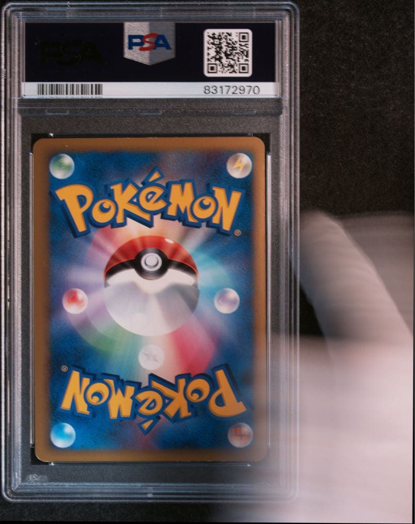 メガヤンマ LEGEND PSA8 アンリミテッド　ミラー　L3 EDなし