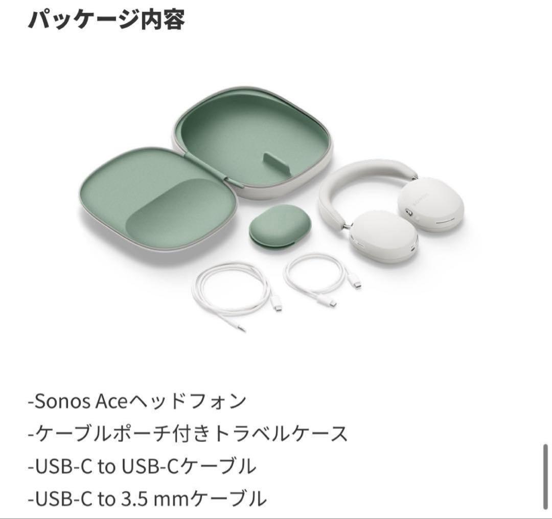 [新品未開封]Sonos Ace ワイヤレスヘッドホン