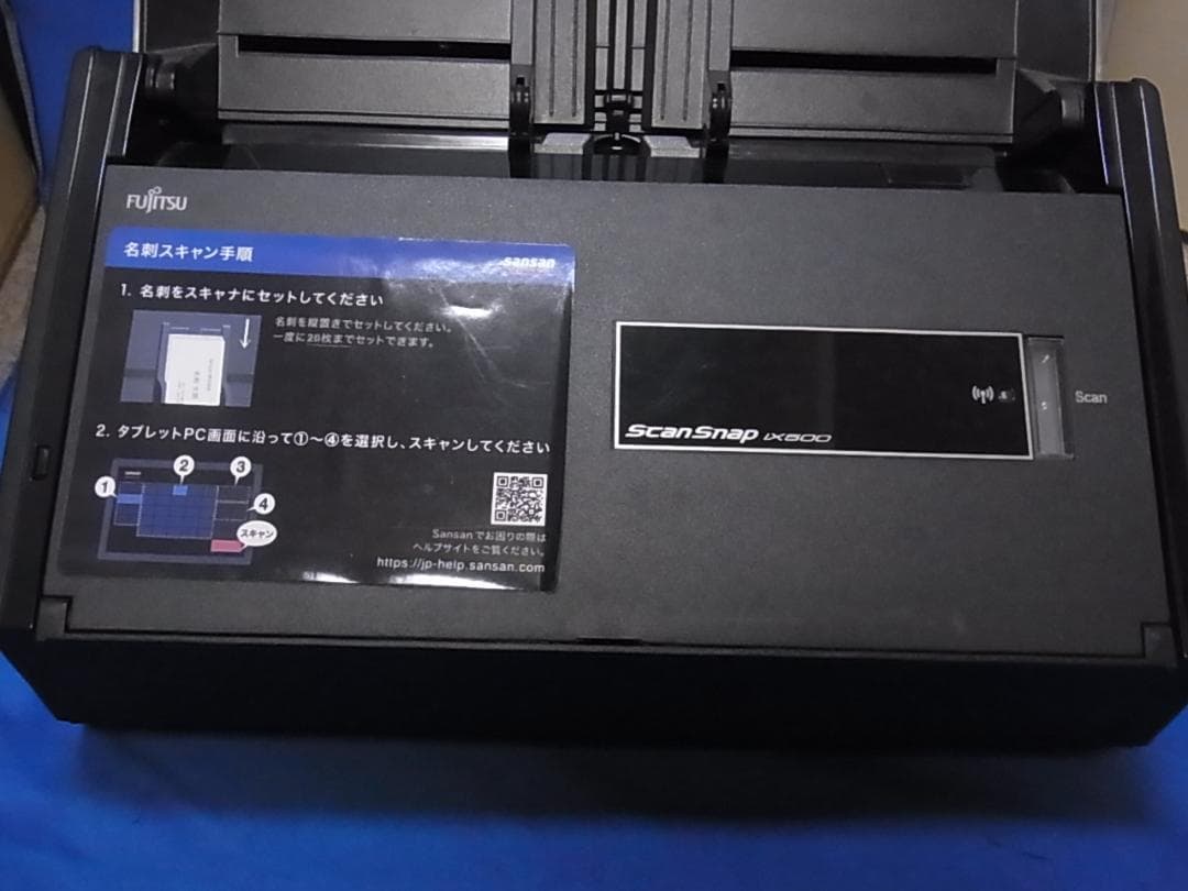 官5 ドキュメントスキャナー ScanSnap FI-IX500SE