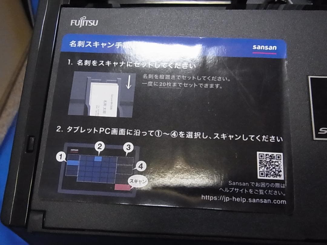 官5 ドキュメントスキャナー ScanSnap FI-IX500SE