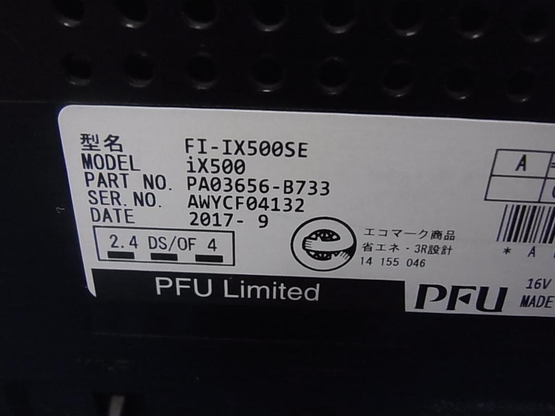 官5 ドキュメントスキャナー ScanSnap FI-IX500SE