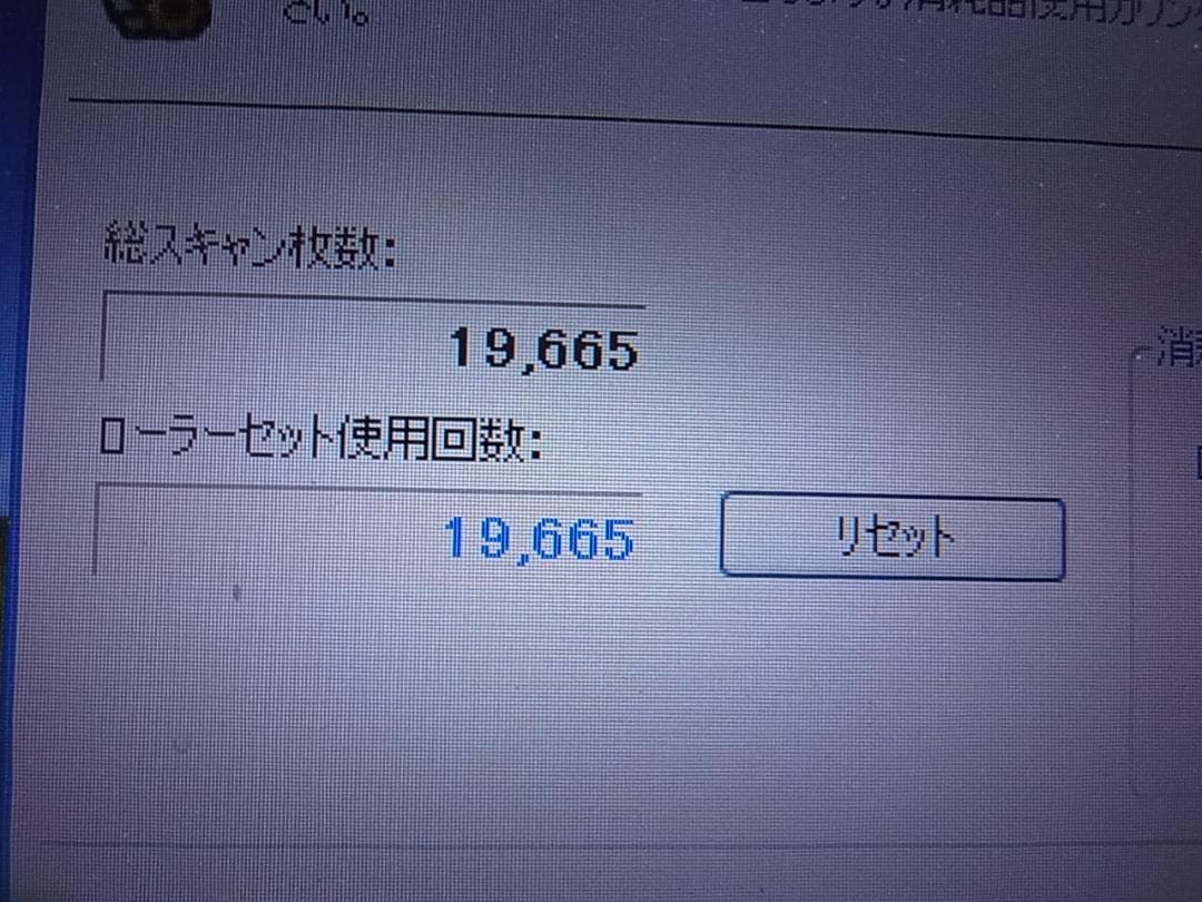 官5 ドキュメントスキャナー ScanSnap FI-IX500SE
