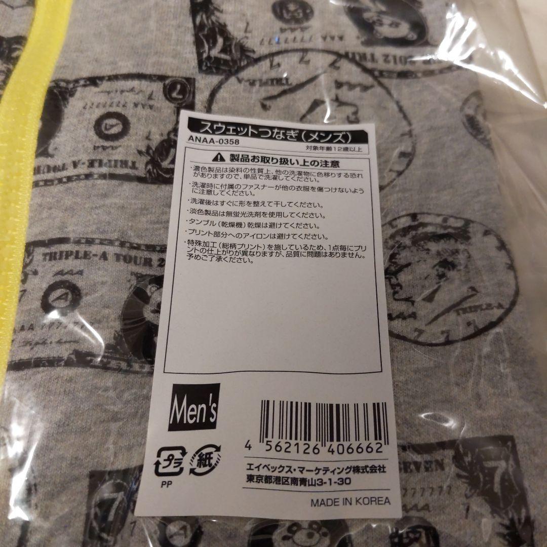 AAA トリプルエー 777 スウェットつなぎ メンズ 新品未開封未使用
