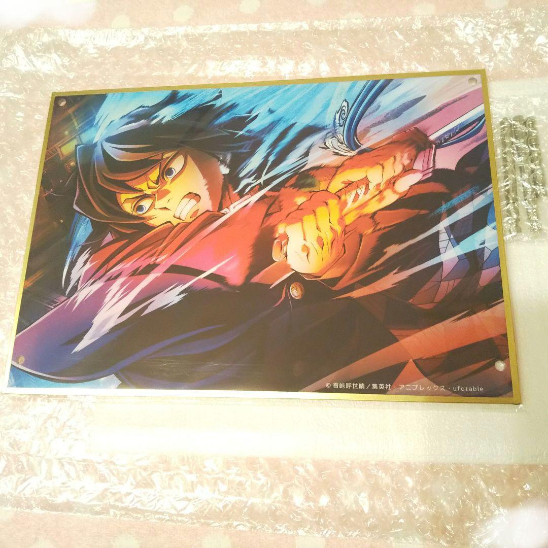 受注終了品★鬼滅の刃 ビッグレイヤードアクリルパネル 冨岡義勇／1点