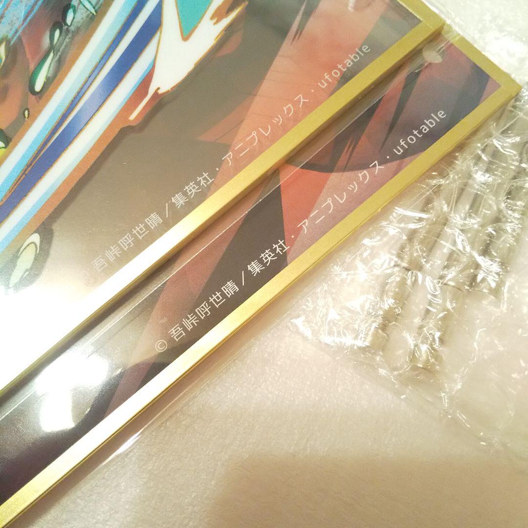 受注終了品★鬼滅の刃 ビッグレイヤードアクリルパネル 冨岡義勇／1点