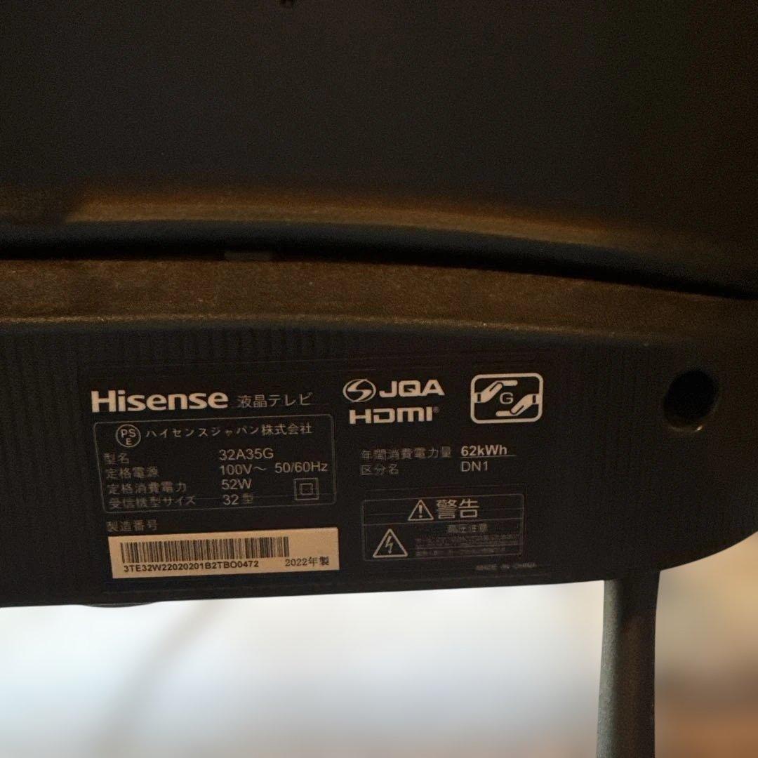 Hisense 32型 2022年製 リモコン付き