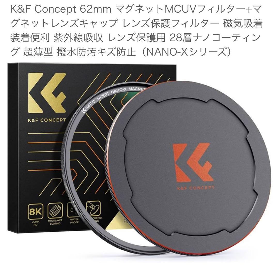 OLYMPUS M.ZUIKO 12-40mm f2.8 マグネットキャップ付