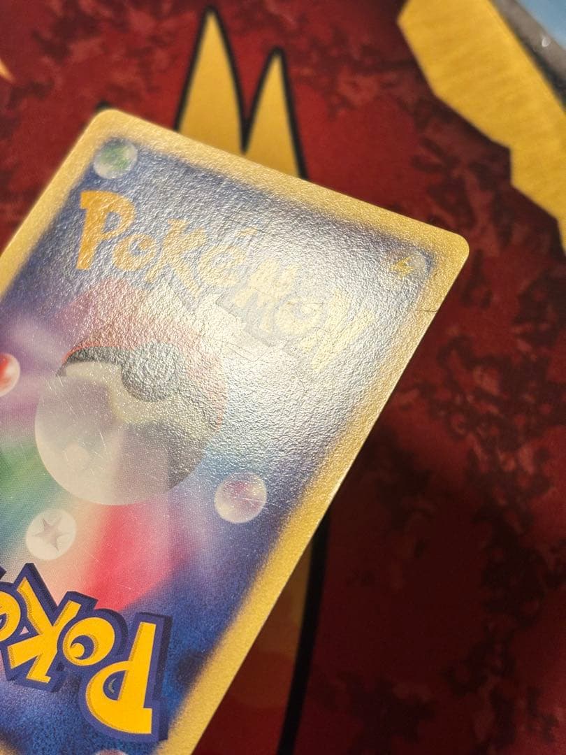 リザードン ☆: 1ED[DP6 092/092](拡張パック「破空の激闘」)