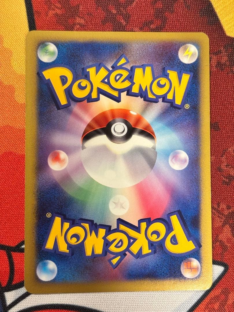 リザードン ☆: 1ED[DP6 092/092](拡張パック「破空の激闘」)