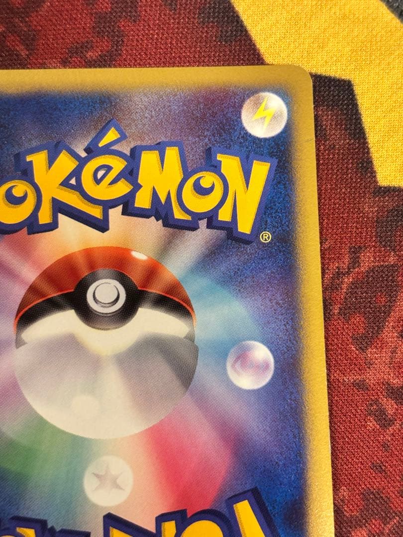 リザードン ☆: 1ED[DP6 092/092](拡張パック「破空の激闘」)