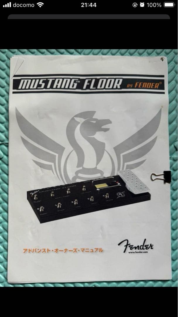 Fender Mustang Floor マルチエフェクター