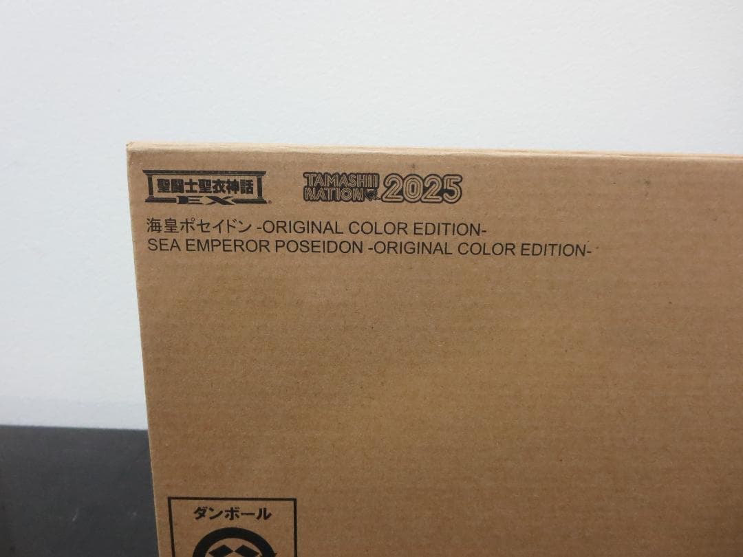 聖闘士聖衣神話EX　海皇ポセイドン　ORIGINAL COLOR EDITION