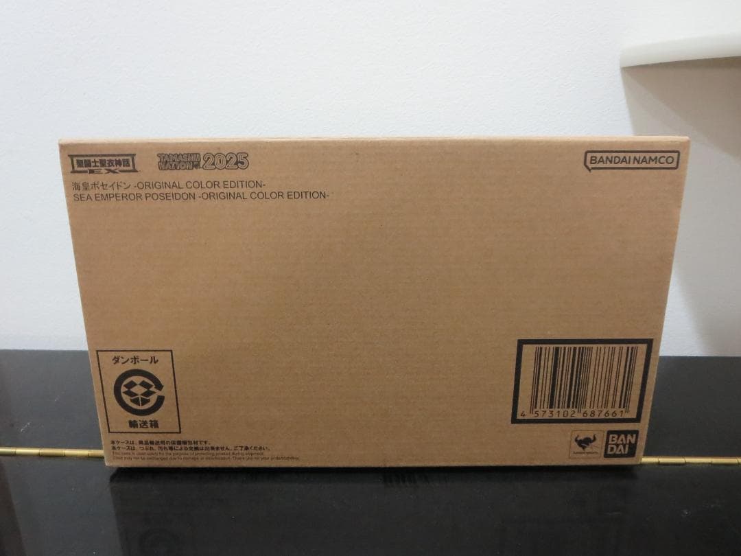 聖闘士聖衣神話EX　海皇ポセイドン　ORIGINAL COLOR EDITION