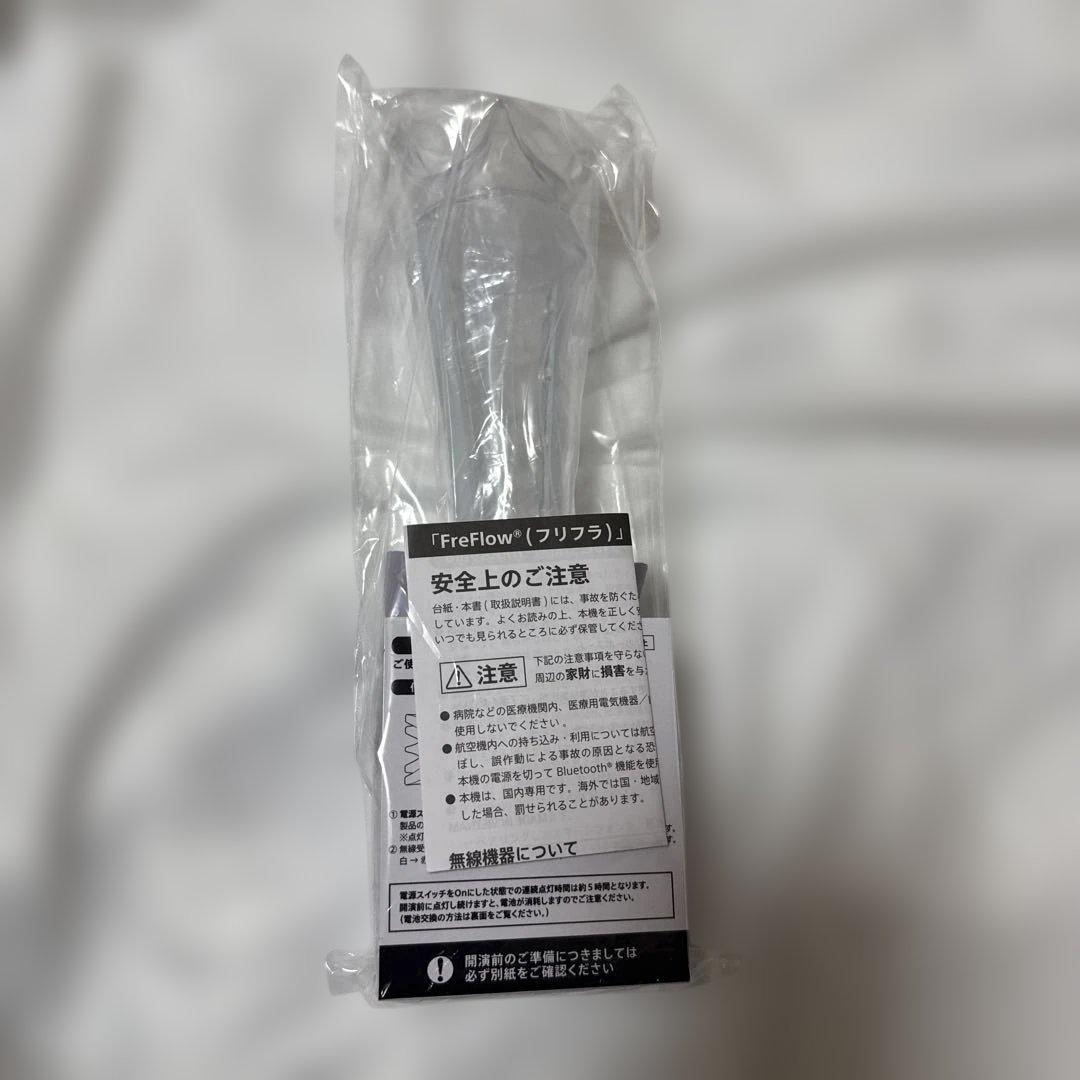 We are ARASHI ペンライト 匿名発送 美品 嵐 2026