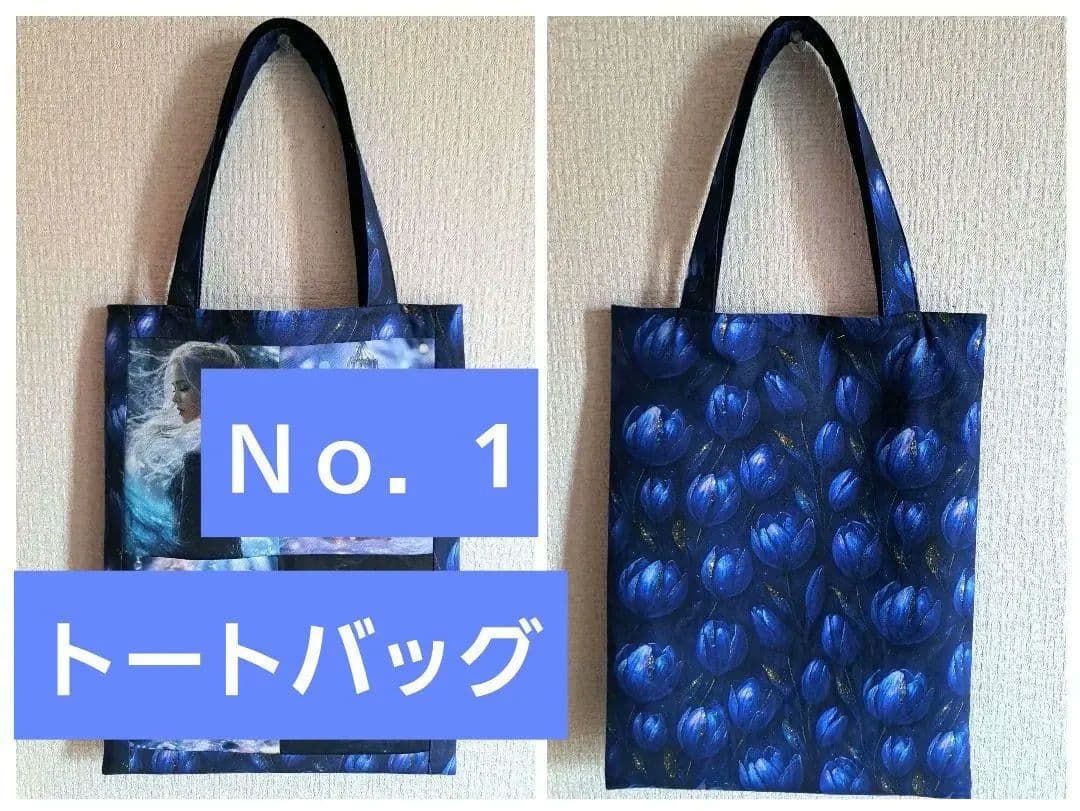 ろみお様⑱トートバッグ、スマホポーチ