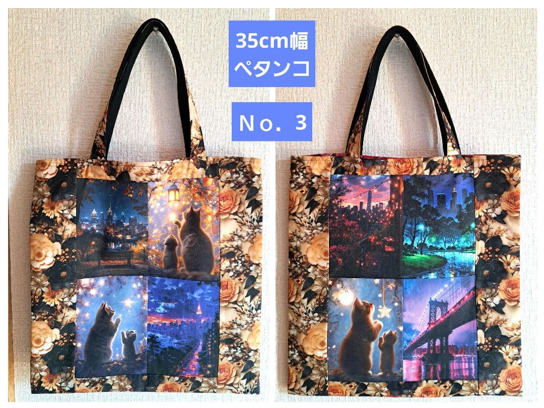 ろみお様⑱トートバッグ、スマホポーチ