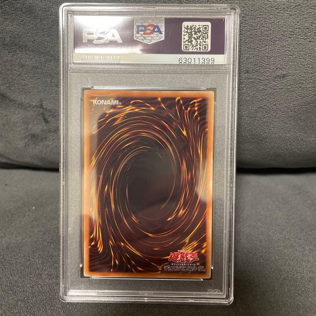 ◾️遊戯王　うらら　レリーフ　PSA10