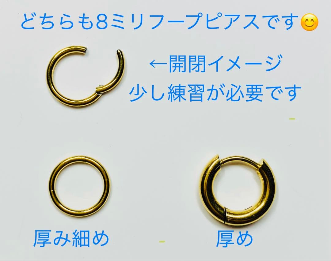 YUKIさま専用ページ 露伴先生最新作映画寄り チェーンA 細い8ミリピアス